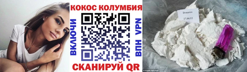 Наркошоп купить ГАШ Канабис Кокаин Мефедрон Саяногорск