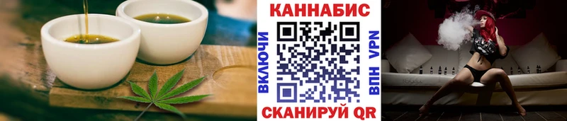 Купить закладки Саяногорск Cannafood конопля