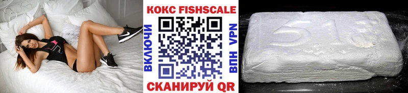 Купить где  Саяногорск  COCAIN Эквадор 