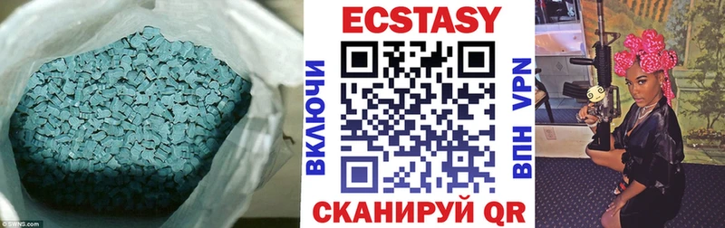 ЭКСТАЗИ 250 мг  Купить закладки  Саяногорск 