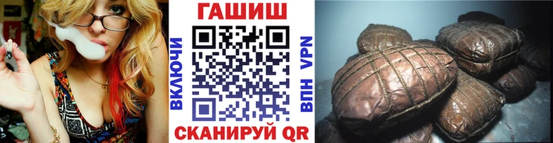 ГАШИШ гашик  Купить где  Саяногорск 