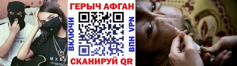 Купить закладки  Саяногорск  ГЕРОИН хмурый 