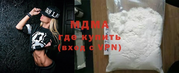 гидра Балабаново