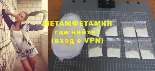 стафф Баксан