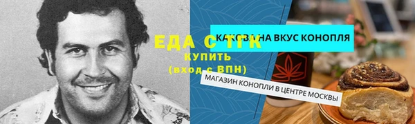 стафф Баксан
