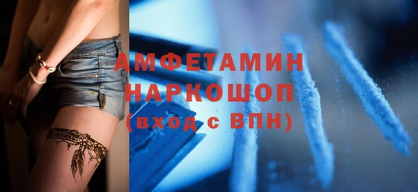 гидра Балабаново