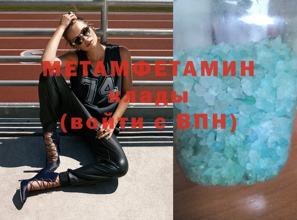 гидра Балабаново