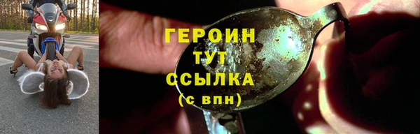 гидра Балабаново