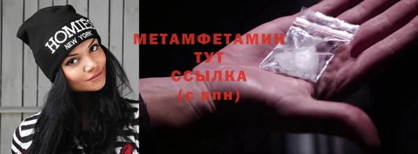 гидра Балабаново