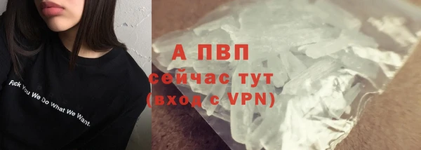 стафф Баксан