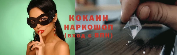 стафф Баксан