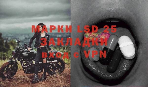 Альфа ПВП Балахна