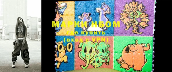Альфа ПВП Балахна