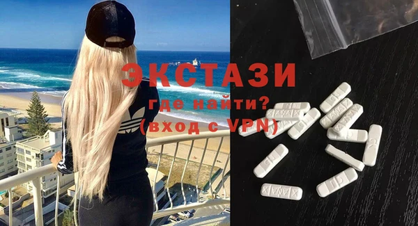 Альфа ПВП Балахна