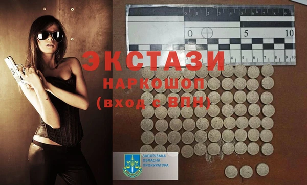 гидра Балабаново