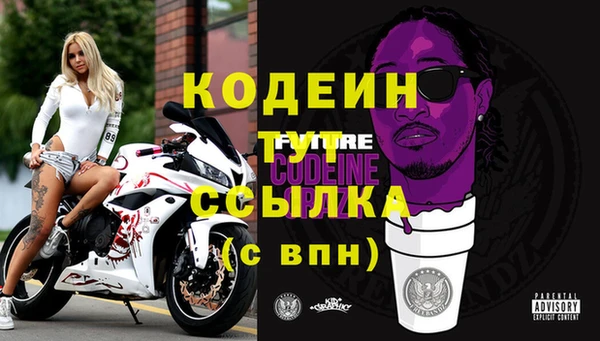 гидра Балабаново