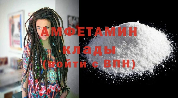 Альфа ПВП Балахна