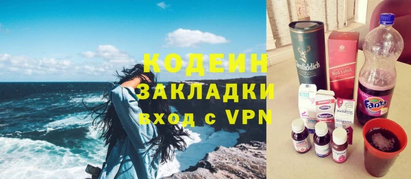 стафф Баксан