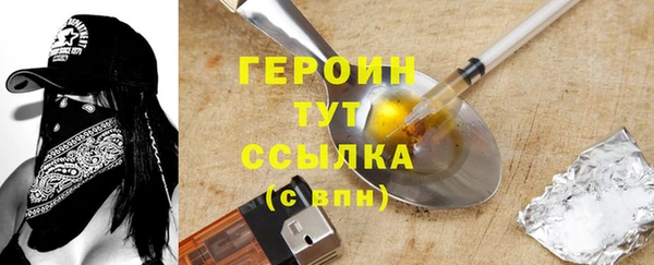гидра Балабаново