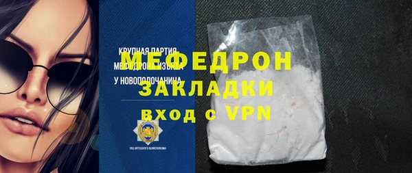 стафф Баксан
