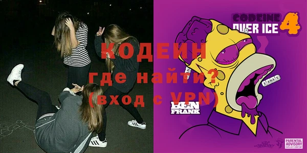 Альфа ПВП Балахна