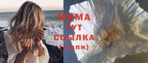 стафф Баксан