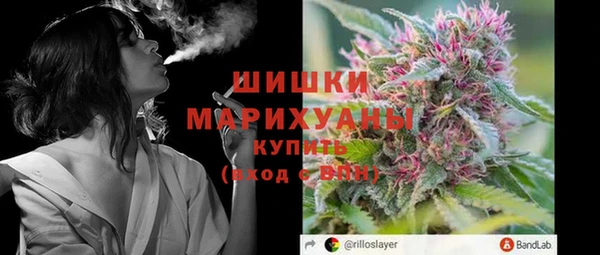 стафф Баксан