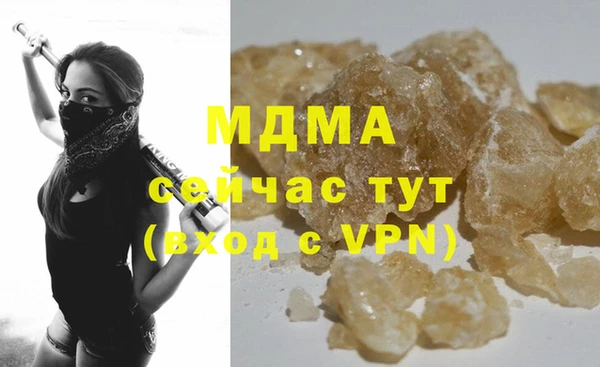 гидра Балабаново