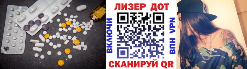 Лсд 25 экстази кислота Купить где Саяногорск