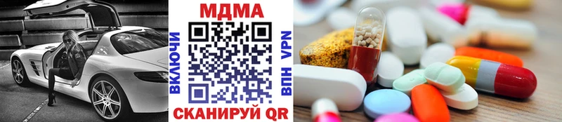 МДМА молли  Купить где  Саяногорск 