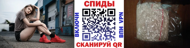 Первитин мет  Купить где  Саяногорск 