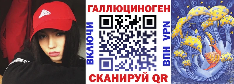 Галлюциногенные грибы ЛСД  Купить где  Саяногорск 